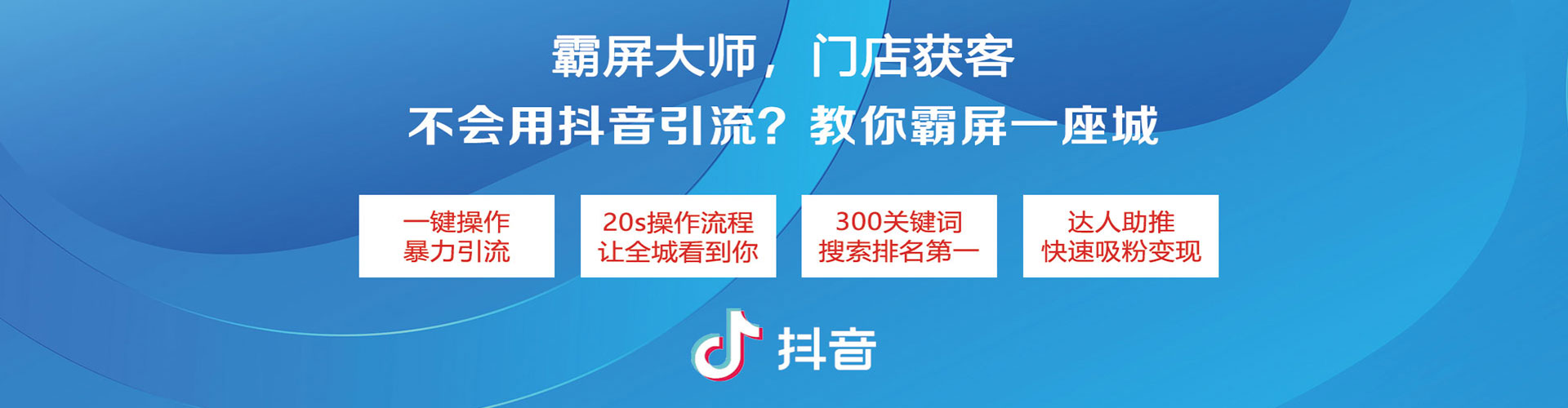 防城港微信信息流