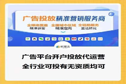制造业企业如何通过SEM外包提升品牌曝光度